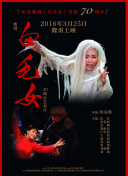 神剑问天中的PVP系统分析及玩法技巧